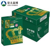 至冠尚品/ACEPRINT A3 70g 纯白 5包/箱 复印纸