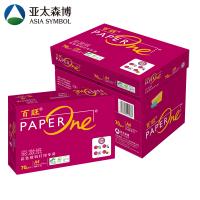 百旺/PaperOne 红百旺 A4 70g 纯白 5包/箱 复印纸