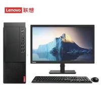 联想/LENOVO 启天M437-A652+ThinkVision T24A-10（23.8寸）主机+显示器 台式计算机