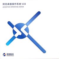 统信/UOS V20 桌面（三年） 操作系统