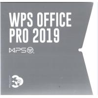 WPS Office 2019 专业版增强版 办公套件