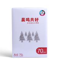  晨鸣共好 A4/70g/纯白/5包/箱 复印纸