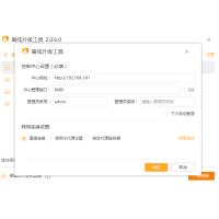 火绒安全 终端安全管理系统V2.0（windows授权10点 5年） 信息安全软件