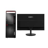 联想/LENOVO 开天M630Z+开天MT524 G1e（23.8英寸） 台式计算机